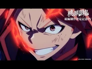 Season 2 Annoucement