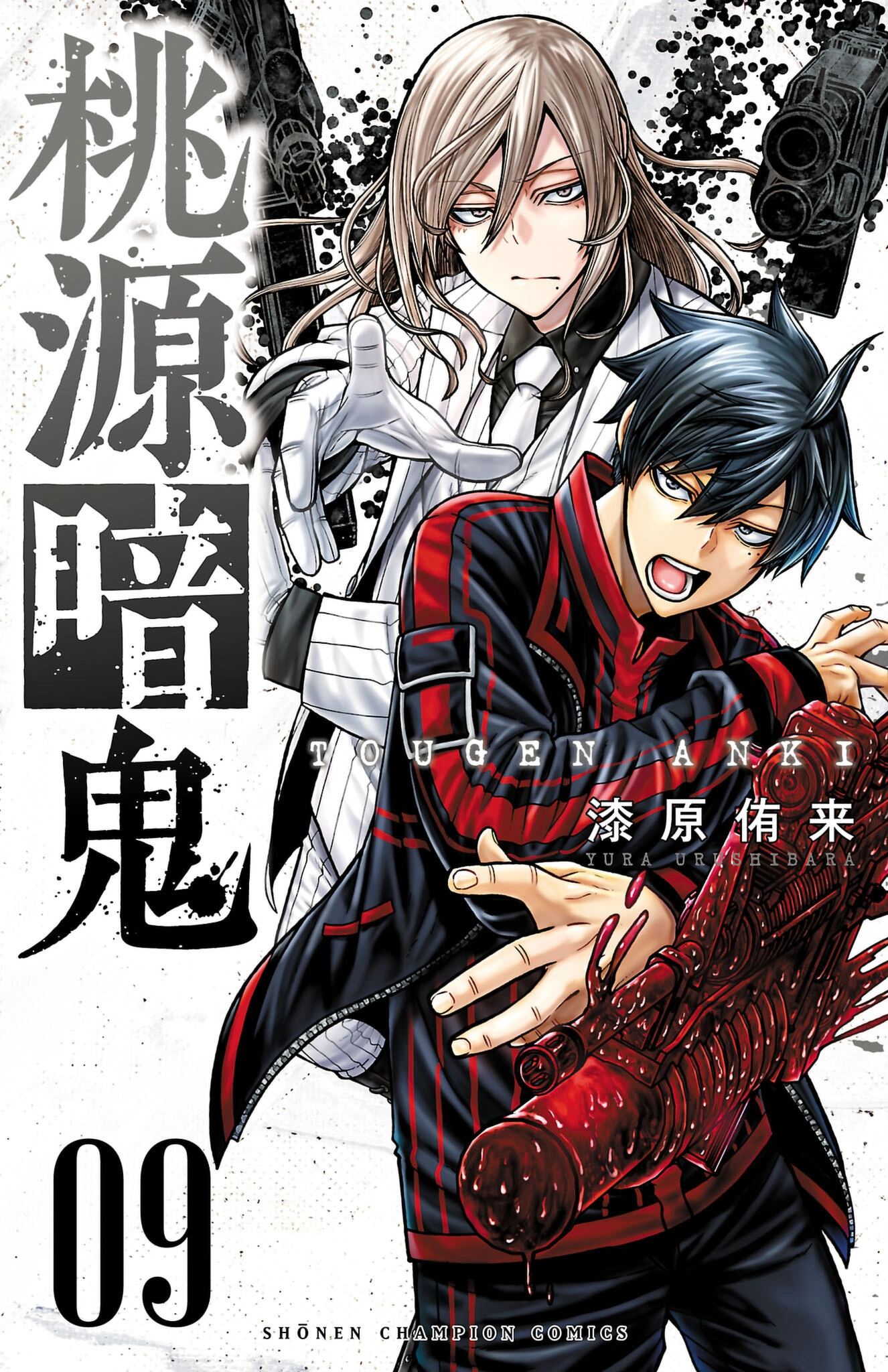 TENGUY LIBRARY 〜闇からの生還〜 TENGUY LIBRARY 〜闇からの生還〜 TENGUY LIBRARY 〜闇からの生還〜