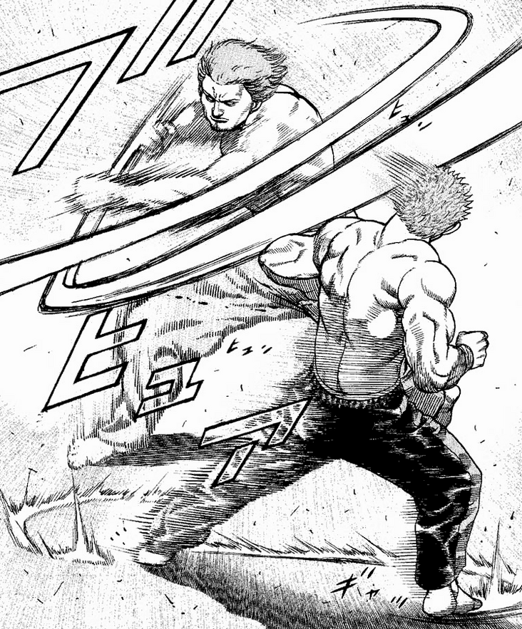 Zion Kujou | Tough Wiki | Fandom