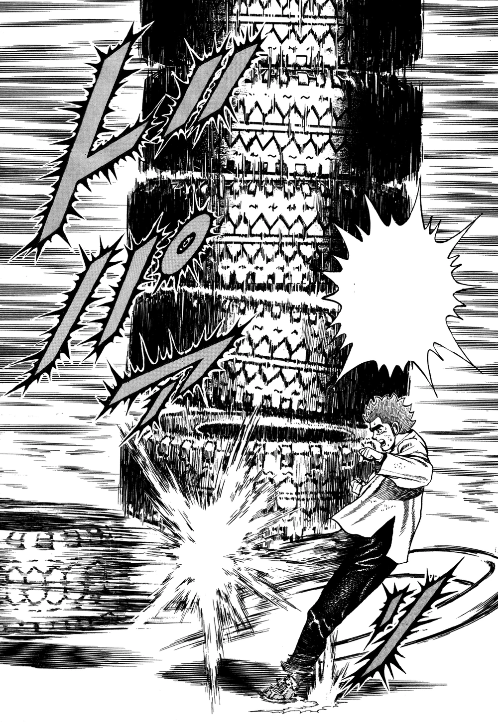Daruma Drop Kick | Tough Wiki | Fandom