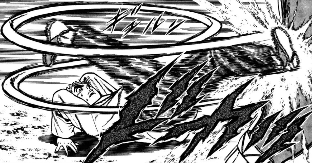 ≪拳≫ページ Chikouken | Tough Wiki | Fandom