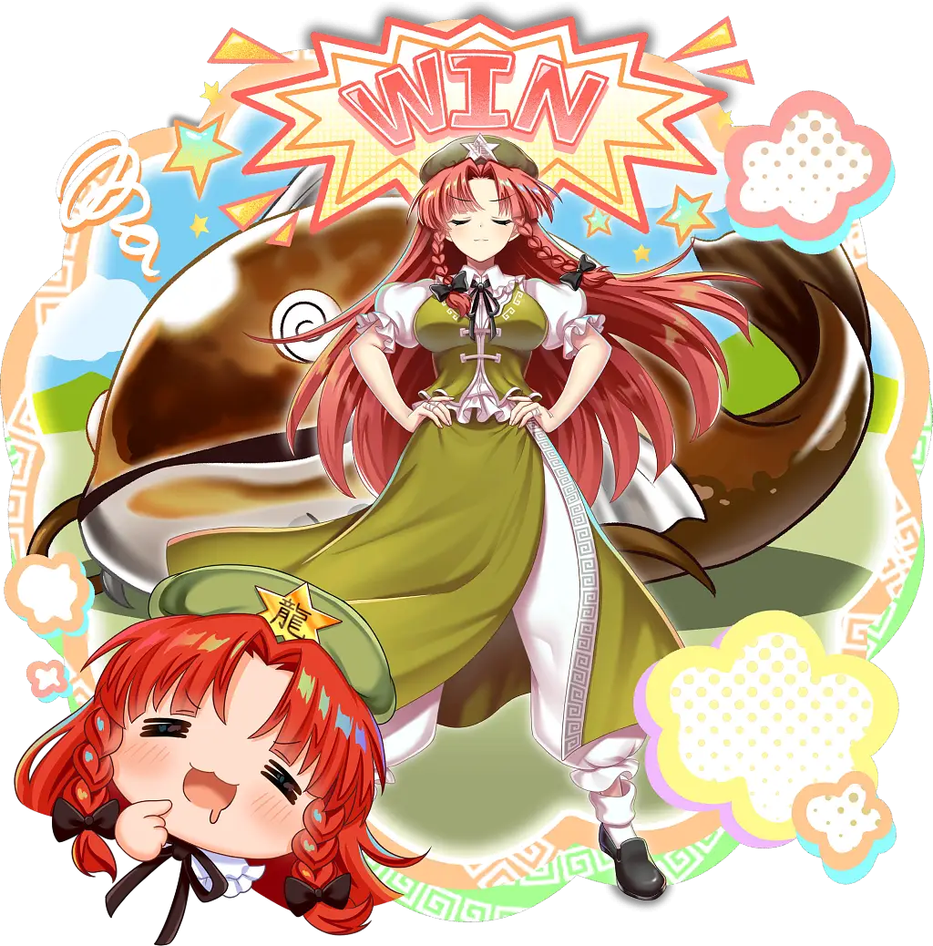 紅美鈴 (A12.3) | 東宝LostWord Wiki | Fandom