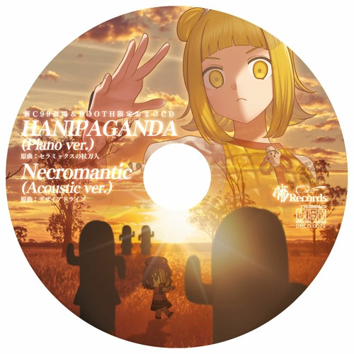 Lyrics: Necromantic | Touhou Project Wiki | Fandom