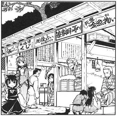 AM 善光寺の謎 : 今明かされる「怨霊封じ」の真実 A12 善光寺の謎 (祥伝社黄金文庫 み 6-2) | 宮元 健次 |本 | 通販