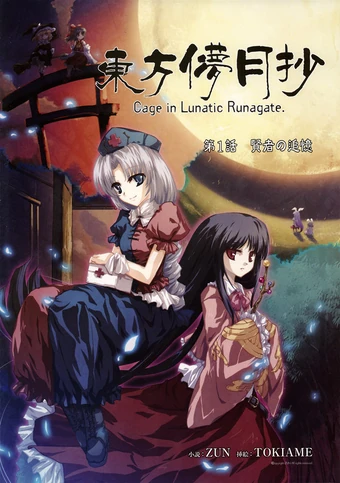 340?cb=20090513023027&path-  