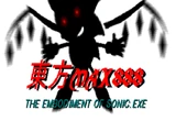 Touhoumax888 - The Embodiment of Sonic.exe
