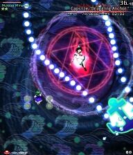 咲謡竜　フルーブルム　4枚 Undefined Fantastic Object: Stage 4 Spell Cards | Touhou