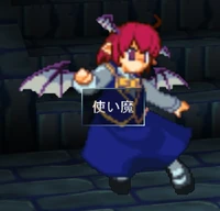 Devilishdevil