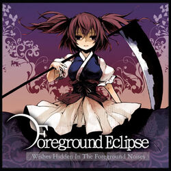 Category:Foreground Eclipse | Touhou Wiki | Fandom