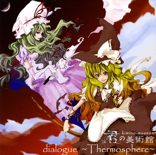 Dialogue ～Thermosphere～ | Touhou Wiki | Fandom
