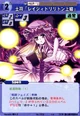 Patchouli1003