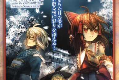 Curiosities of Lotus Asia: Chapter 23 | Touhou Wiki | Fandom