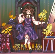 Portada de Urban Legend in Limbo OST, con Sumireko