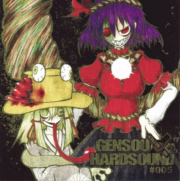 GENSOU HARDSOUND 005 | Touhou Wiki | Fandom