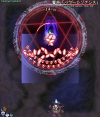 Echo Sign "Power Resonance"