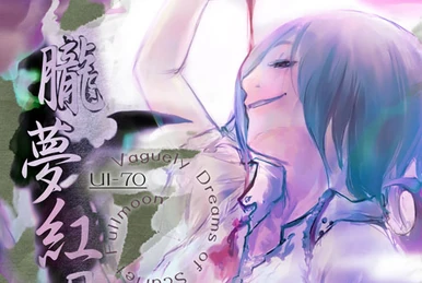 09▢如臨深遠 ～雨縒煙柳～ YT0609-12 Demetori - 如臨深遠 ～雨縒煙柳～ Sinen ni Nozomu ga Gotoshi