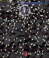 Embodiment Of Scarlet Devil Spell Cards Stage 4 Spell Cards Touhou Wiki Fandom