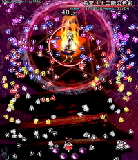 Ten Desires/Spell Cards/Stage 6 Spell Cards | Touhou Wiki