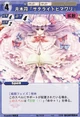 Patchouli1019