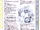 Curiosities of lotus asia 12 04.jpg