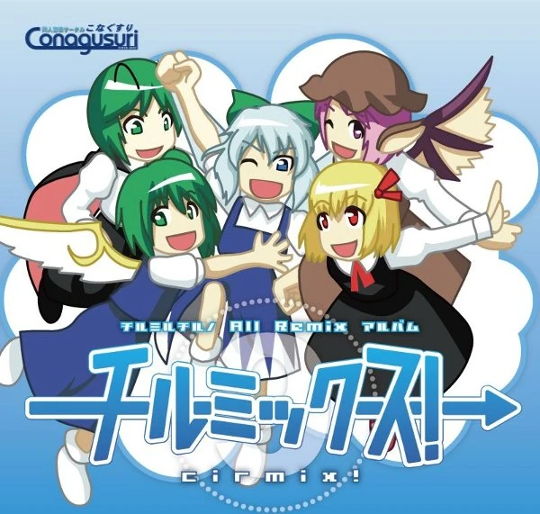 チルミックス | Touhou Wiki | Fandom