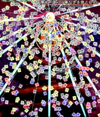 Ten Desires Spell Cards Stage 6 Spell Cards Touhou Wiki Fandom