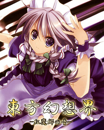 東方幻想界 紅魔郷の音 Touhou Wiki Fandom 東方幻想界 紅魔郷の音 Touhou Wiki Fandom