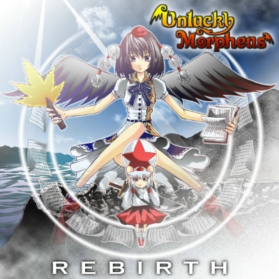 REBIRTH (Unlucky Morpheus) | Touhou Wiki | Fandom