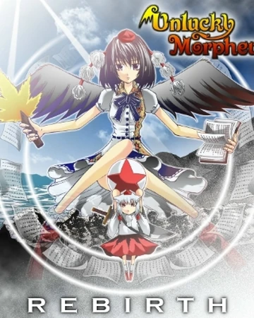 本物新品保証 Cd Unlucky Signs 新品 東方アレンジ Morpheus ゲーム一般 Www Dc9 Club
