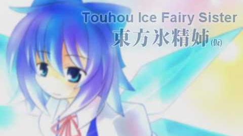 Touhou_Ice_Fairy_Sister_Episode_1_(1TG)