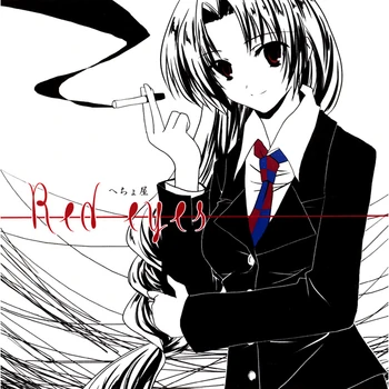 Hechoya red eyes