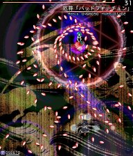 Mountain of Faith: Stage 2 Spell Cards | Touhou Wiki | Fandom