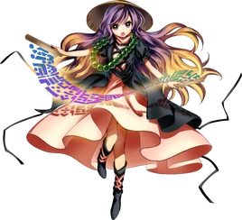 聖白蓮 (ひじりびゃくれん)<p>Byakuren Hijiri</p>