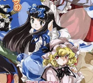 Star en Eastern and Little Nature Deity.