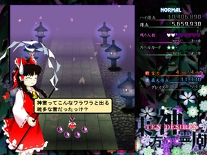 Gameplay Photo 4