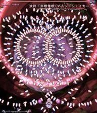 Imperishable Night: Stage 5 Spell Cards | Touhou Wiki | Fandom