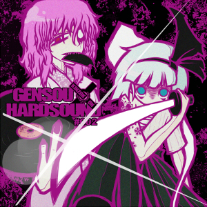 GENSOU HARDSOUND 002 | Touhou Wiki | Fandom