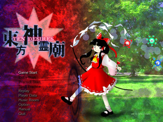 【11作品】東方project 原作　紅魔郷〜神霊廟　黄昏フロンティア Amazon.co.jp: 東方紅魔郷～the Embodiment of Scarlet Devil