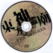 Disco - Version Completa