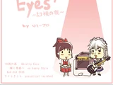 幻視の夜 ～ Ghostly Eyes
