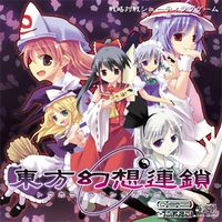 touhou urban legend in limbo taking up lots of cpu touhou urban legend in limbo taking up lots of cpu
