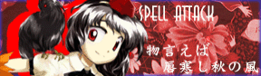Aya Spell Atttack