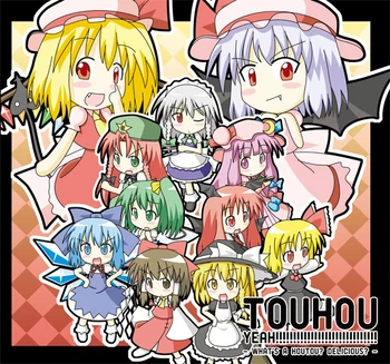 TouhouYeahCover