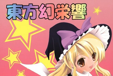 NOSTALGIA | Touhou Wiki | Fandom