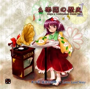 Akyu's Untouched Score vol.1