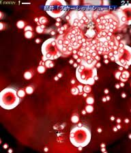 Embodiment Of Scarlet Devil Spell Cards Stage 6 Spell Cards Touhou Wiki Fandom Embodiment Of Scarlet Devil Spell Cards Stage 6 Spell Cards Touhou Wiki Fandom