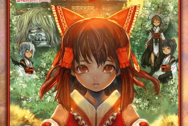 Curiosities of Lotus Asia: Chapter 23 | Touhou Wiki | Fandom