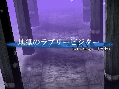 Th11StageEXtitle.jpg