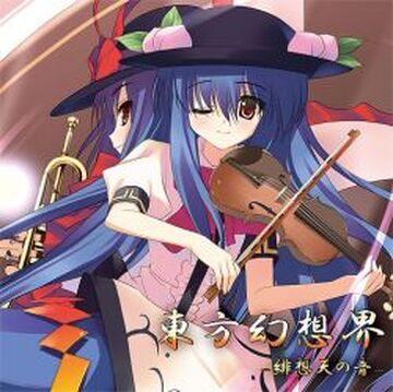 東方緋想天 体験版 東方緋想天 体験版 東方緋想天 体験版