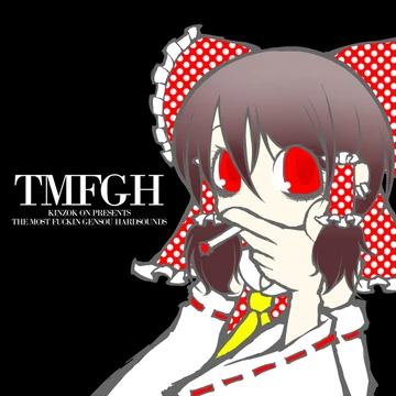 THE MOST FUCKIN GENSOU HARDSOUNDS | Touhou Wiki | Fandom